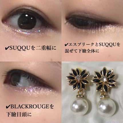 デザイニング カラー アイズ/SUQQU/アイシャドウパレットを使ったクチコミ(4枚目)