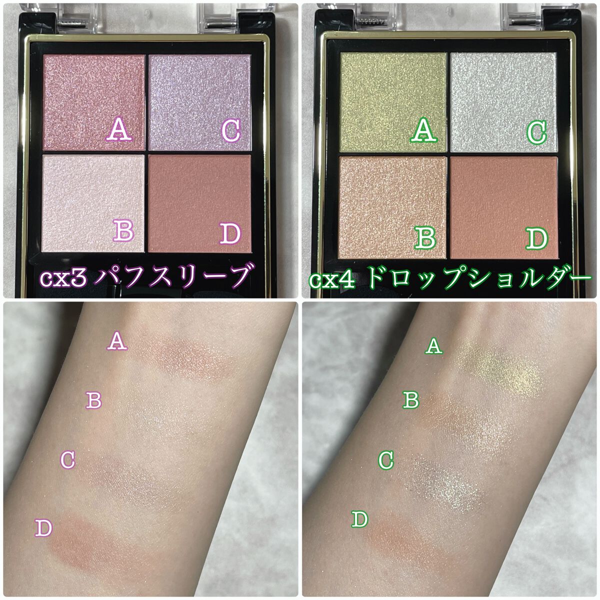 リアルクローズシャドウ/excel/アイシャドウパレットを使ったクチコミ(5枚目)