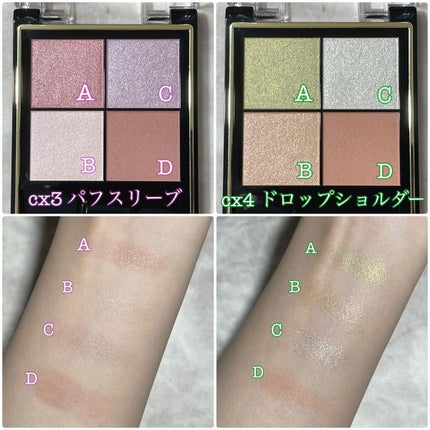 リアルクローズシャドウ/excel/アイシャドウパレットを使ったクチコミ(5枚目)