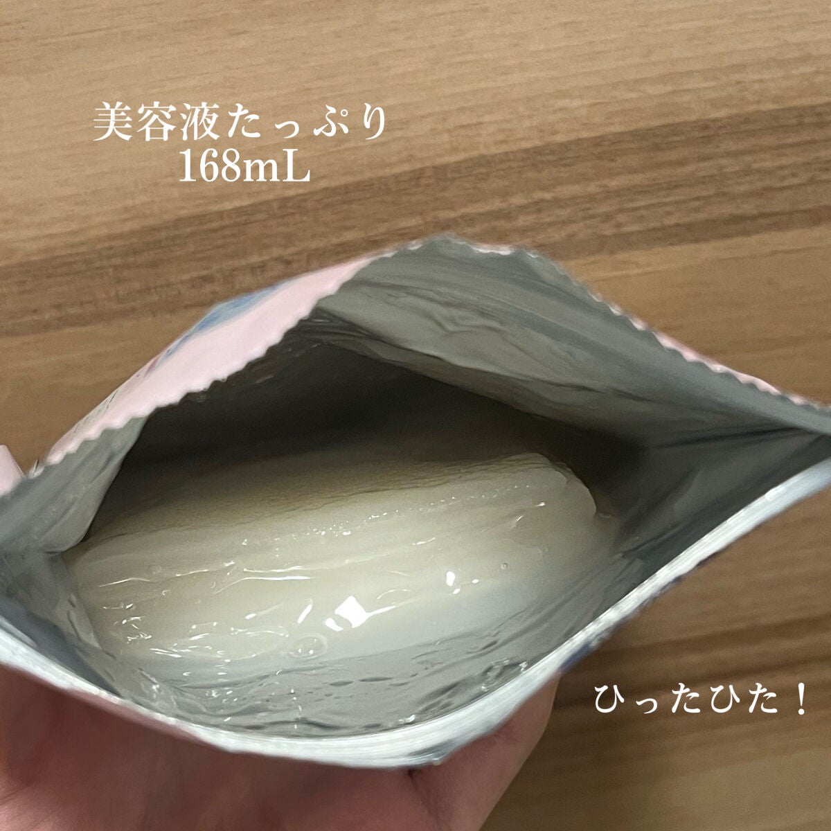 ごめんね素肌マスク/クリアターン/シートマスク・パックを使ったクチコミ(3枚目)