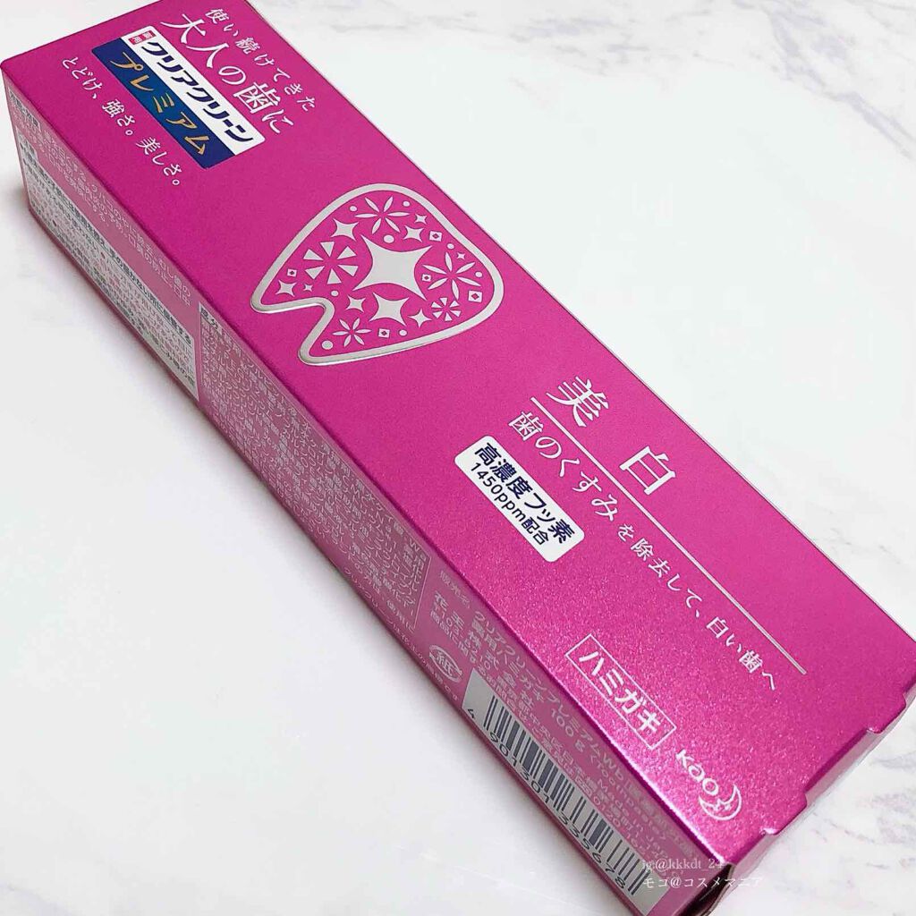 クリアクリーン プレミアム 美白(薬用ハミガキ)/クリアクリーン/歯磨き粉を使ったクチコミ（2枚目）