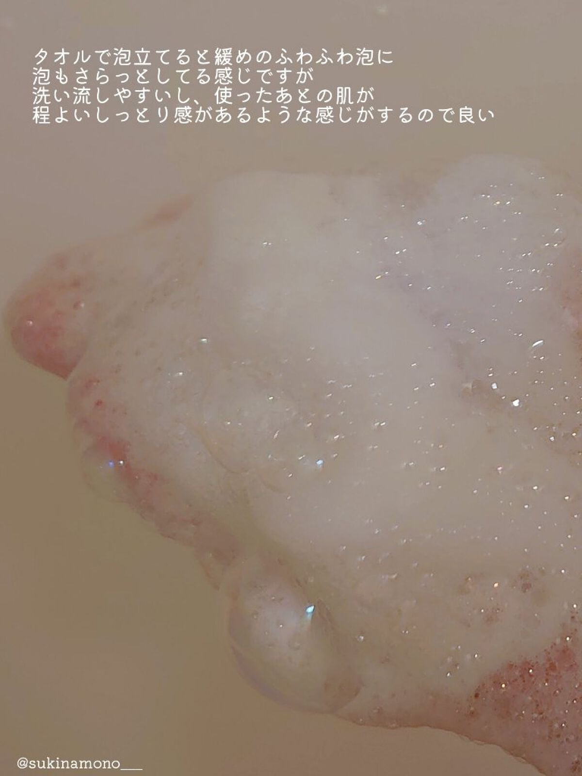 KUNDALピュアボディソープ/KUNDAL/ボディソープを使ったクチコミ(4枚目)