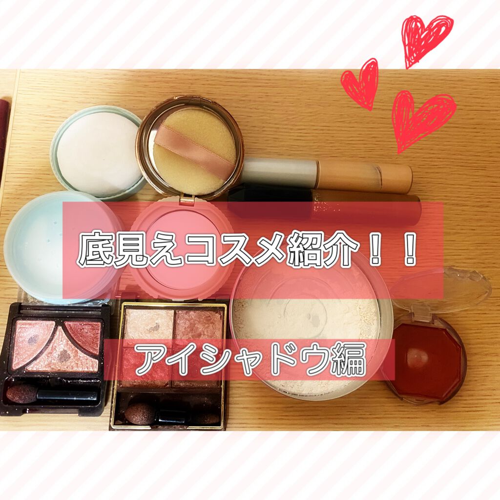 スキニーリッチシャドウ/excel/アイシャドウパレットを使ったクチコミ(1枚目)