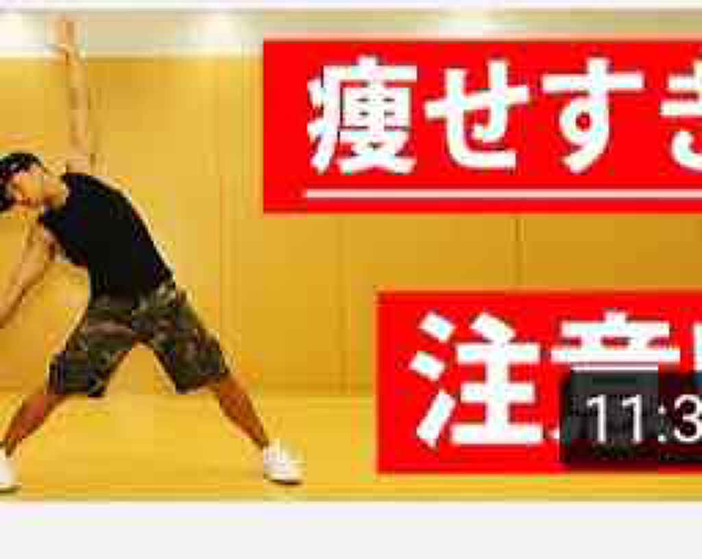 パラソーラ イルミスキン UVエッセンス Ｎ(旧品)/パラソーラ/日焼け止め・UVケアを使ったクチコミ（2枚目）