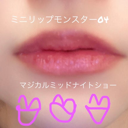 ケイト リップモンスター/KATE/口紅を使ったクチコミ(1枚目)