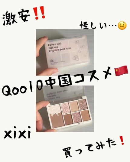 を使ったクチコミ(1枚目)