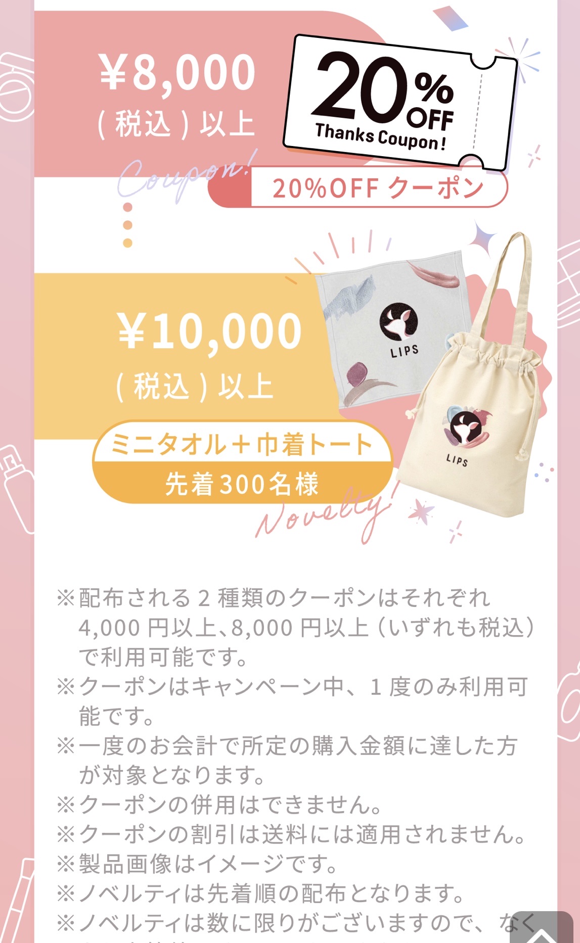 髪のキメ美容バリアトリートメント/エッセンシャル/洗い流すヘアトリートメントを使ったクチコミ（3枚目）