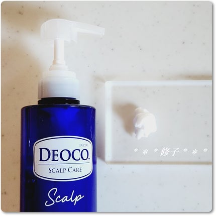 修子 on LIPS 「#PR#デオコ以前、このシリーズの「薬用ボディクレンズ」を使っ..」(4枚目)