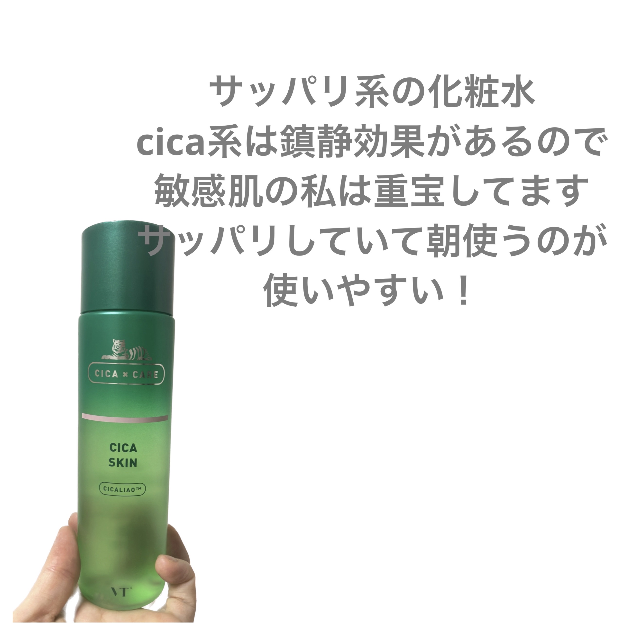 天使の美肌水H　超しっとりタイプ/天使の美肌工房（天使の美肌化粧品）/ボディローションを使ったクチコミ（2枚目）