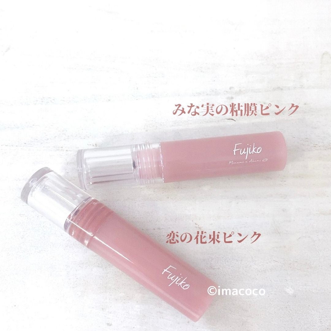 ニュアンスラップティント/Fujiko/リップティントを使ったクチコミ(3枚目)