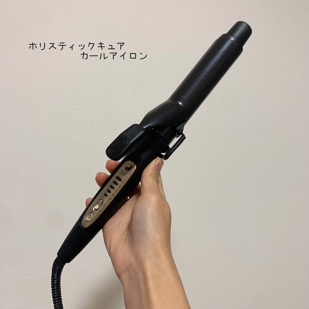 ホリスティック キュア カールアイロン/ホリスティックキュア/カールアイロンを使ったクチコミ（1枚目）