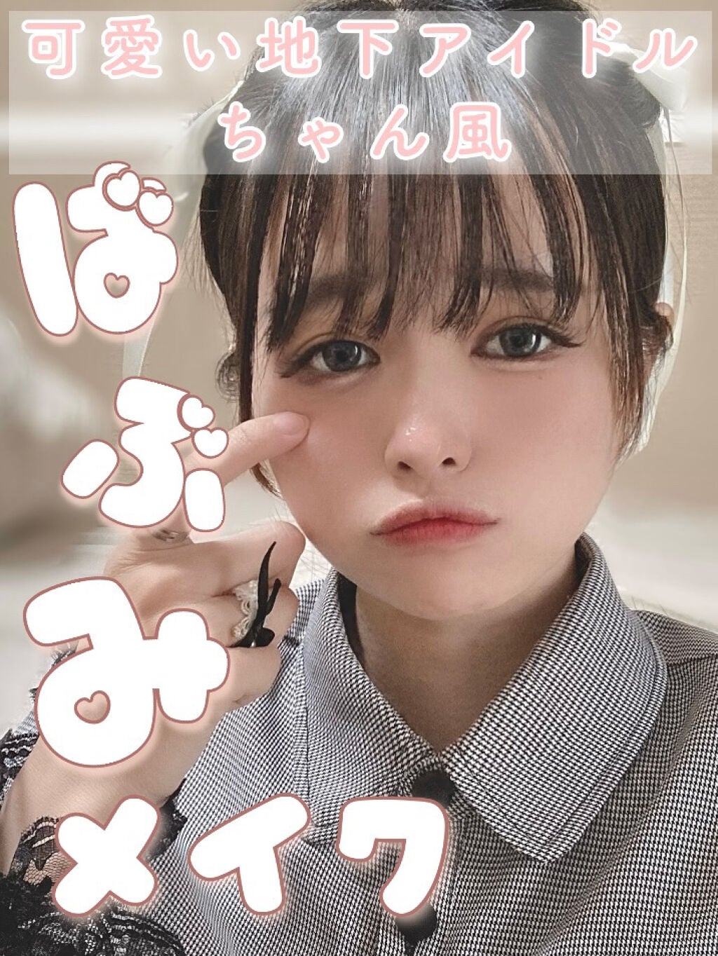 ラスティンググロスリップ/CEZANNE/口紅を使ったクチコミ(1枚目)