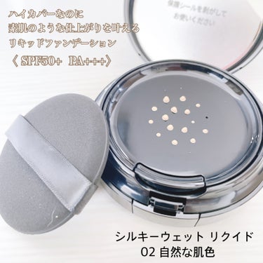 セフィーヌ モイスチュア クレンジングオイルのクチコミ「CEFINE
2023AW/Limited
【スターターセット(しっとりツヤ肌set)】

リ.....」（2枚目）