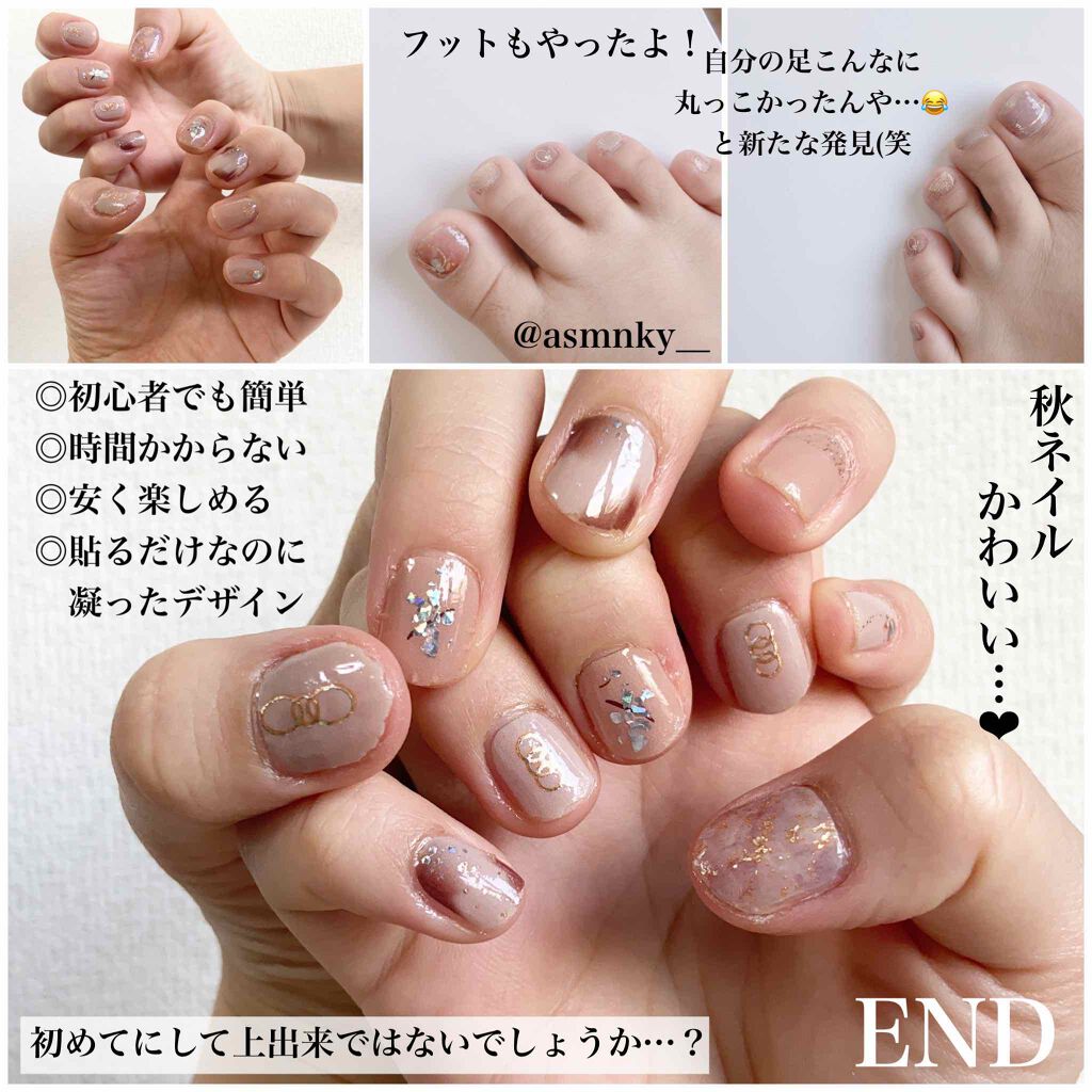 みん🧸スキンケアオタク on LIPS 「🧸ネイルど素人のセルフネイル講座✊こんばんは!セルフネイルどこ..」(4枚目)