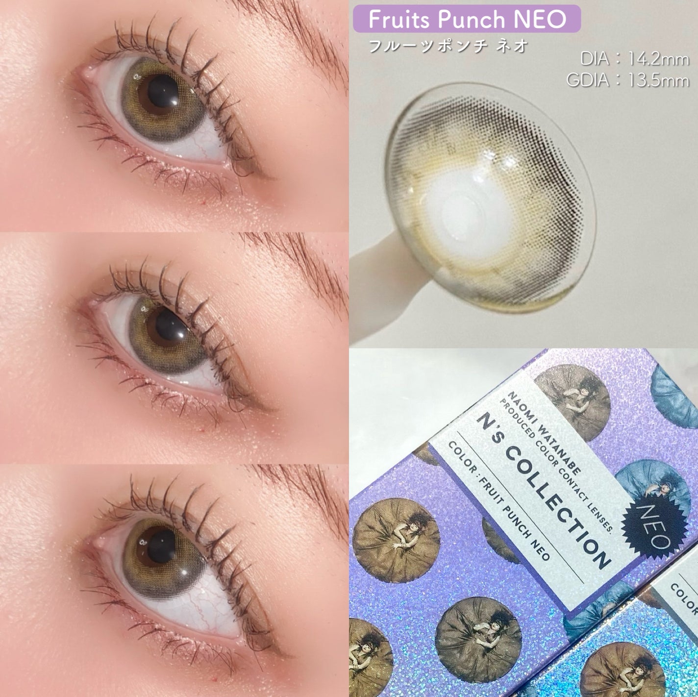 N’s COLLECTION 1day/N’s COLLECTION/ワンデー(1DAY)カラコンを使ったクチコミ(5枚目)