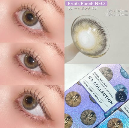 N’s COLLECTION 1day/N’s COLLECTION/ワンデー(1DAY)カラコンを使ったクチコミ(5枚目)