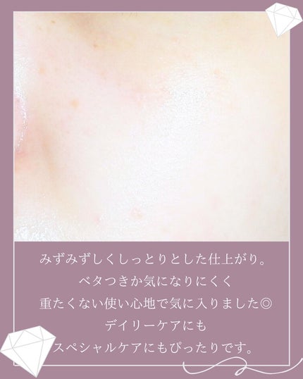 トリデン ダイブインマスクパック/Torriden/シートマスク・パックを使ったクチコミ(4枚目)