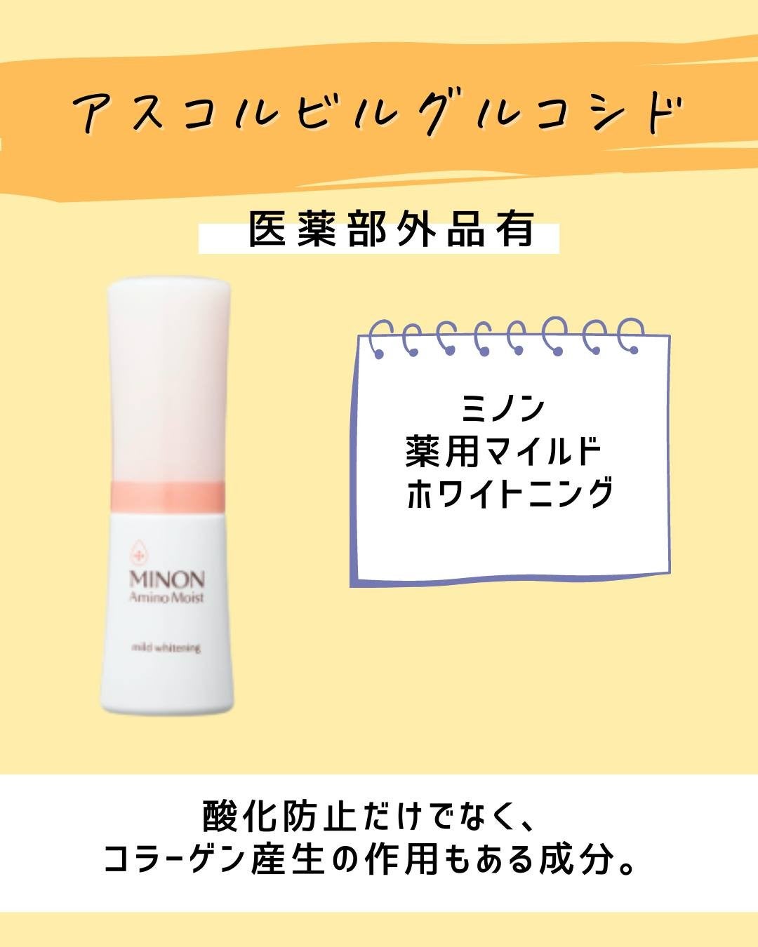 とまと村長@化粧品研究者 on LIPS 「←スキンケアマニアはフォロー必須🍅化粧品研究者のとまと村長です..」(6枚目)