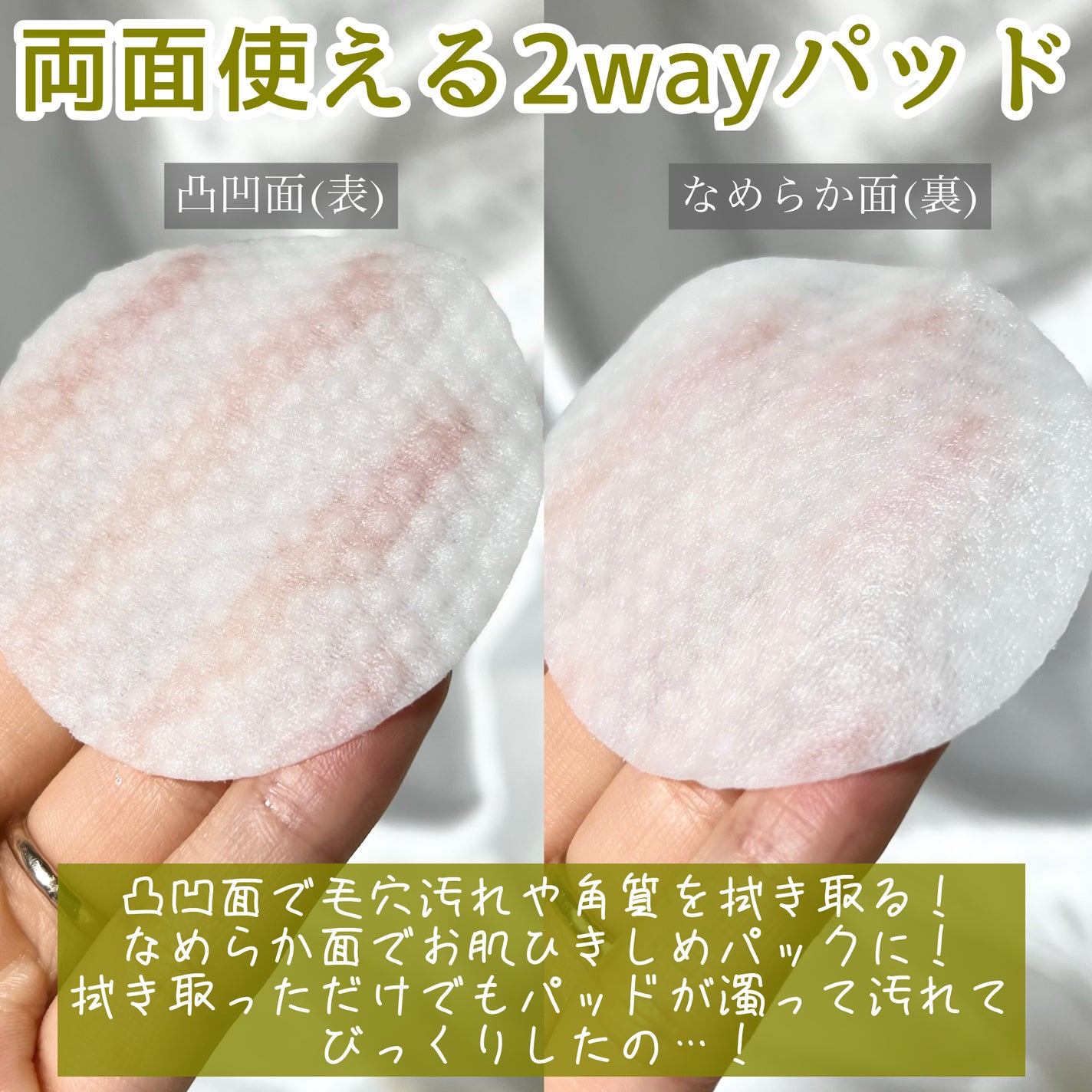 毛穴フォーカスVC VC3トナーパッド/pdc/トナーパッドを使ったクチコミ(4枚目)