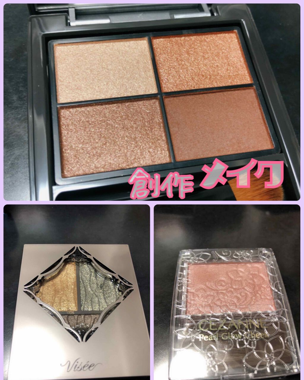 パールグロウチーク/CEZANNE/パウダーチークを使ったクチコミ(1枚目)