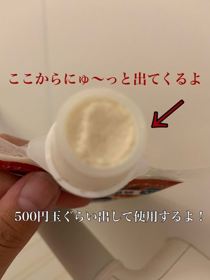 ワフードメイド 酒粕パック/pdc/洗い流すパック・マスクを使ったクチコミ(2枚目)