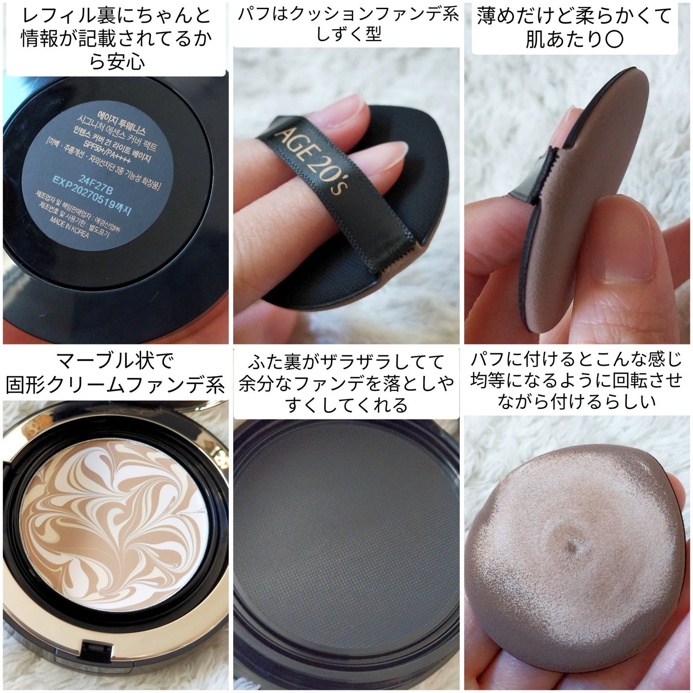 SIGNATURE ESSENCE COVER PACT /AGE20’s/クリーム・エマルジョンファンデーションを使ったクチコミ(3枚目)