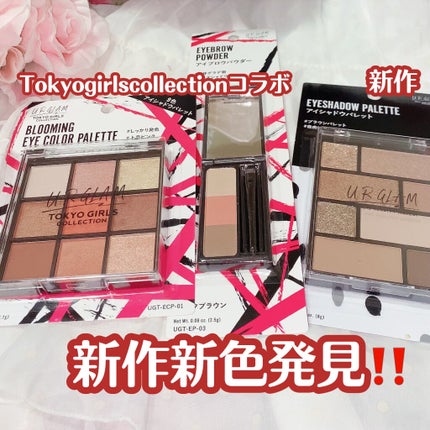 UR GLAM EYEBROW POWDER/U R GLAM/パウダーアイブロウを使ったクチコミ(5枚目)