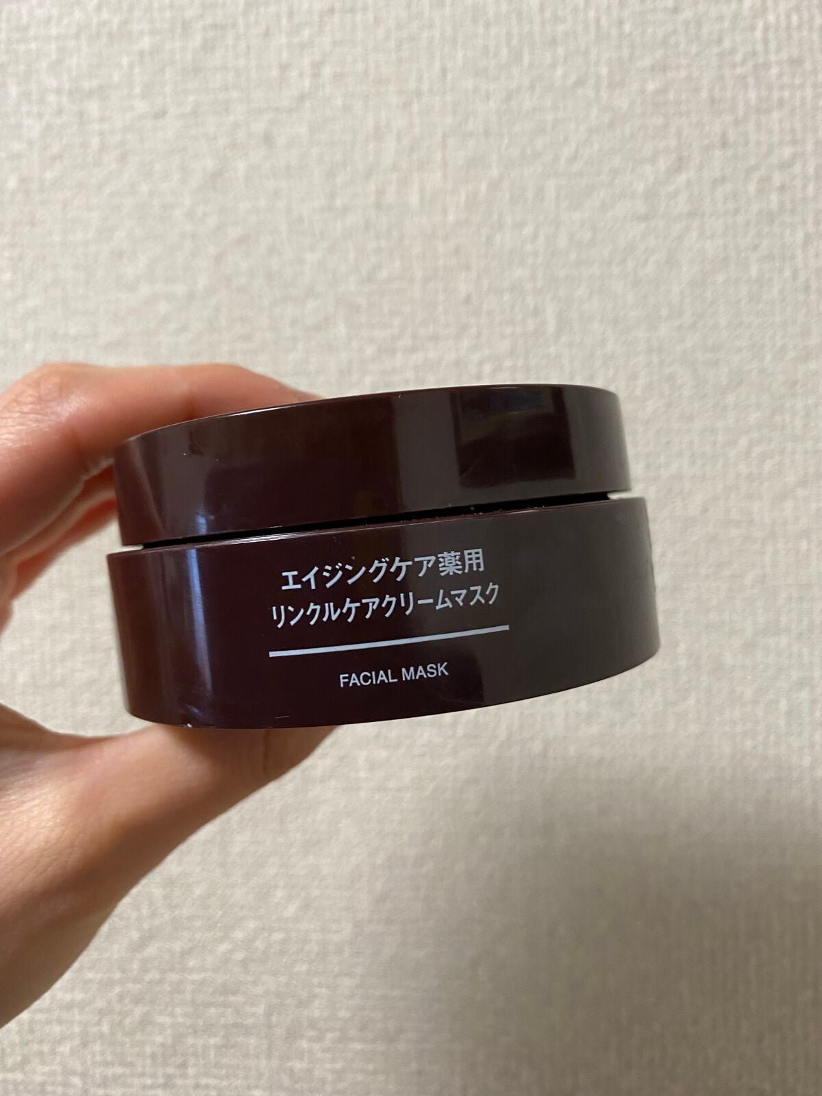 エイジングケア薬用リンクルケアクリームマスク/無印良品/フェイスクリームを使ったクチコミ(1枚目)