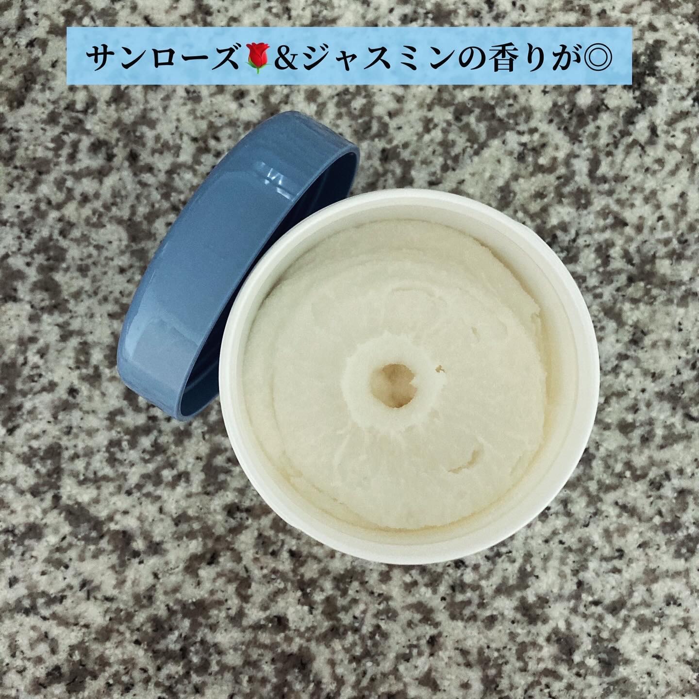 ボディスクラブ/médelle/ボディスクラブを使ったクチコミ（2枚目）