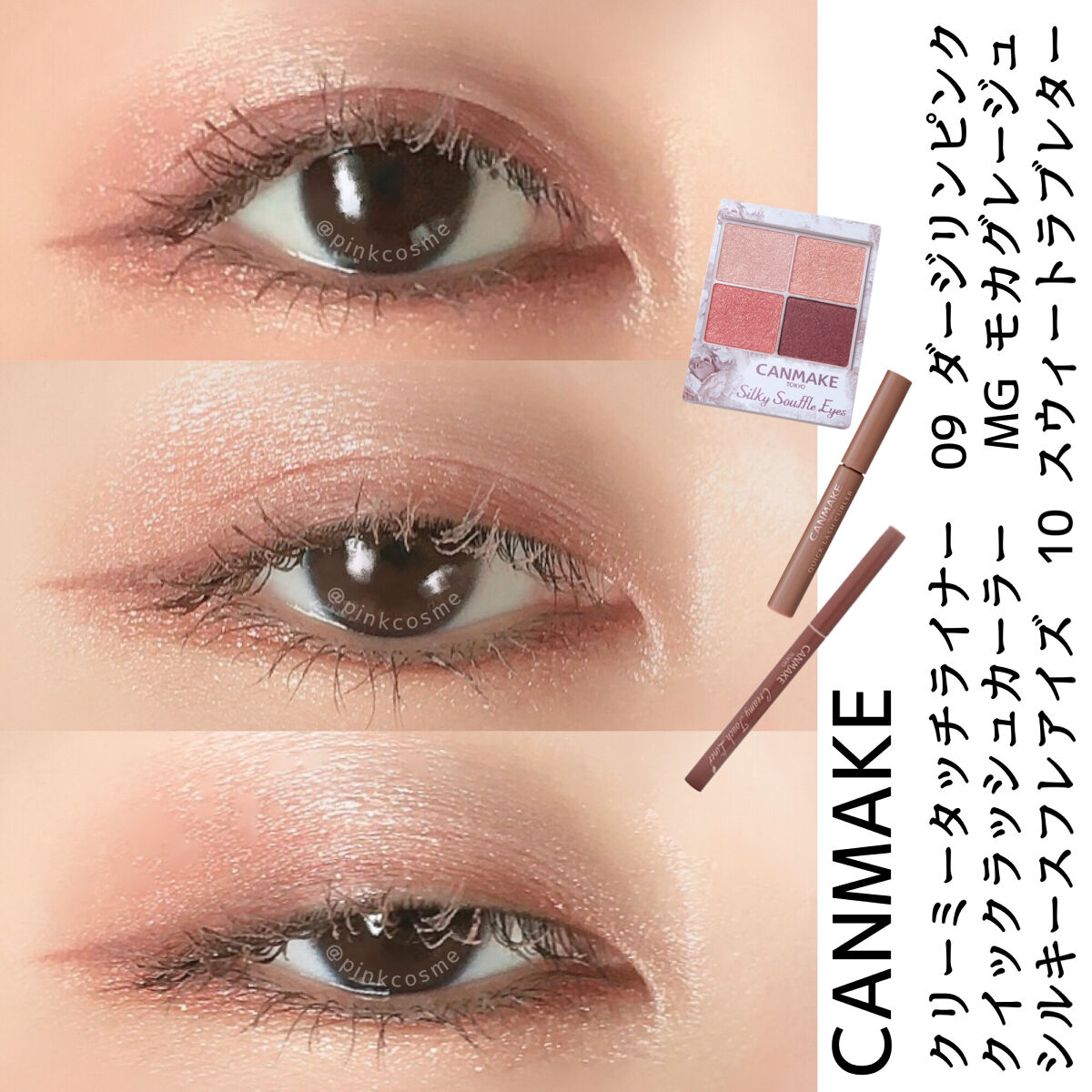 クイックラッシュカーラー/キャンメイク/マスカラ下地を使ったクチコミ（1枚目）