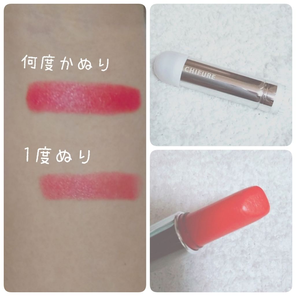 口紅(詰替用)/ちふれ/口紅を使ったクチコミ(2枚目)