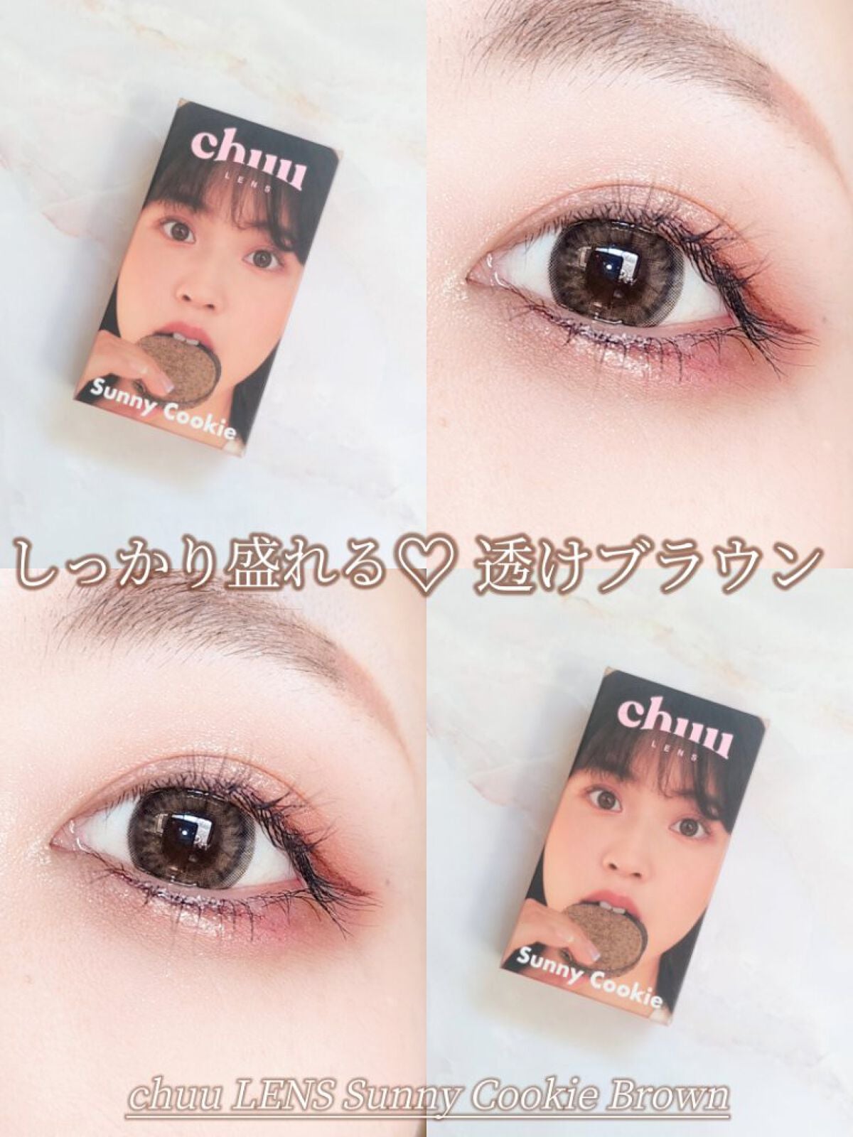 Sunny Cookie/chuu LENS/カラーコンタクトレンズを使ったクチコミ(1枚目)