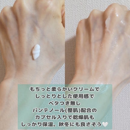 緑米バイオーム™トーンアップツヤアンプル/Dr.Bio/美容液を使ったクチコミ(8枚目)