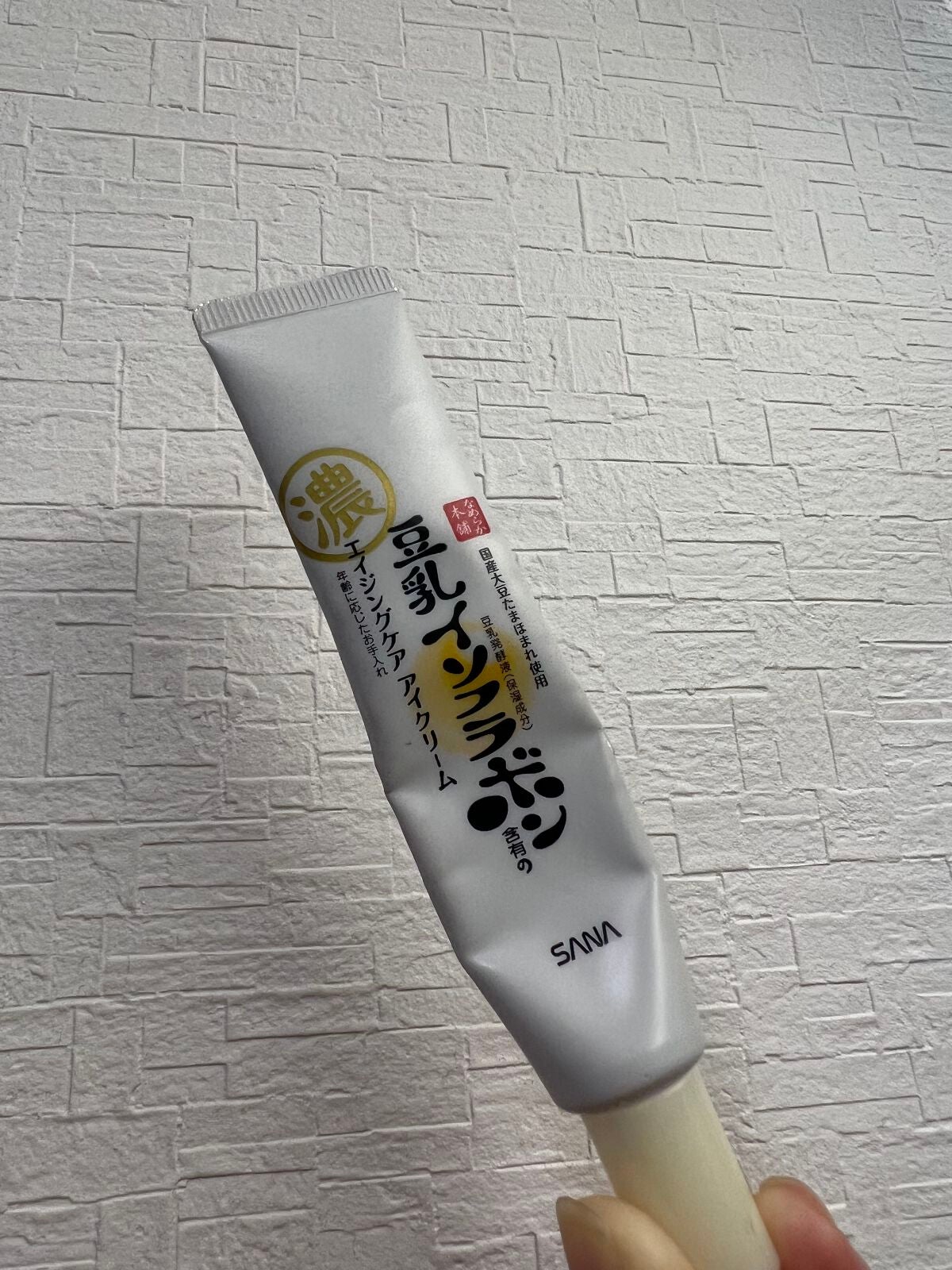 リンクルアイクリーム N/なめらか本舗/アイケア・アイクリームを使ったクチコミ(1枚目)