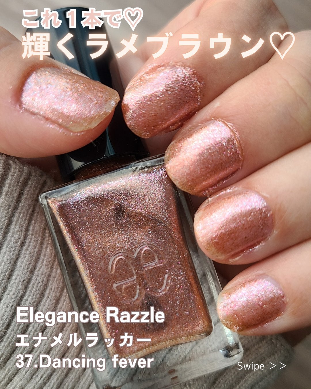 エレガンス ラズル エナメルラッカー/エレガンス ラズル /マニキュアを使ったクチコミ(1枚目)