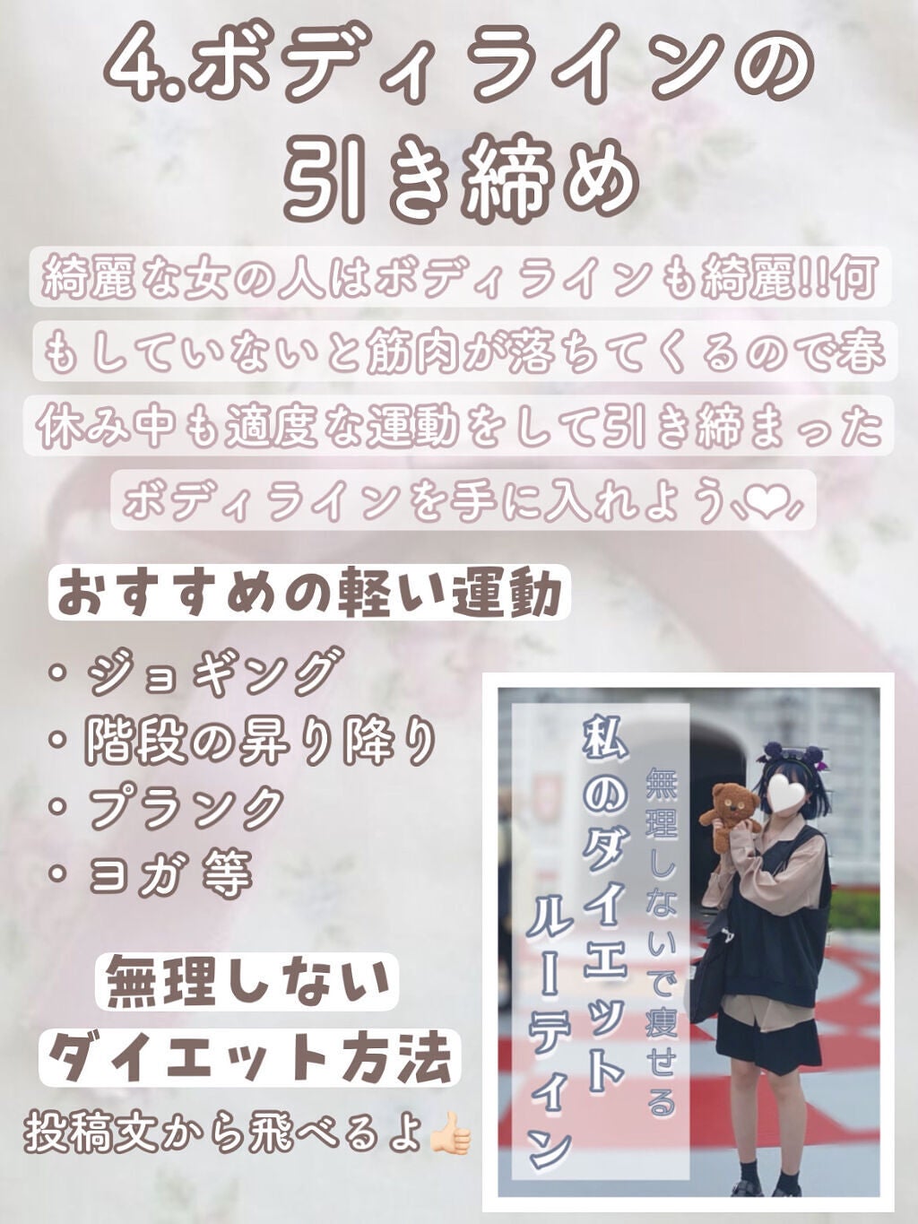 ヘアフレグランス EX/MACHERIE/プレスタイリング・寝ぐせ直しを使ったクチコミ(6枚目)