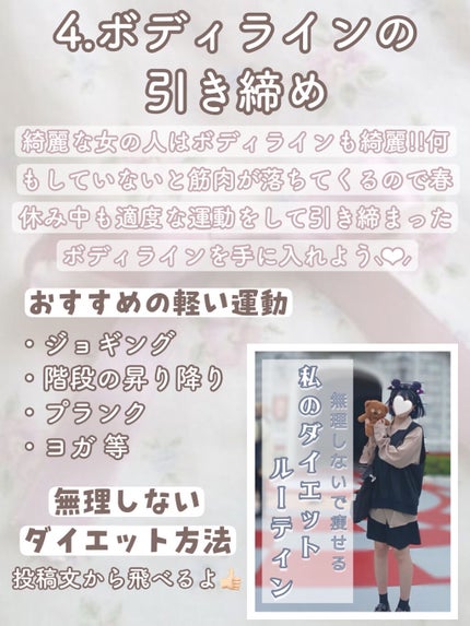 ヘアフレグランス EX/MACHERIE/プレスタイリング・寝ぐせ直しを使ったクチコミ(6枚目)