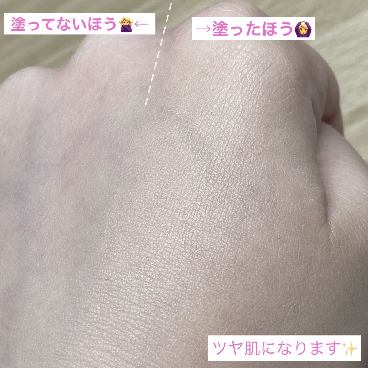 を使ったクチコミ（3枚目）