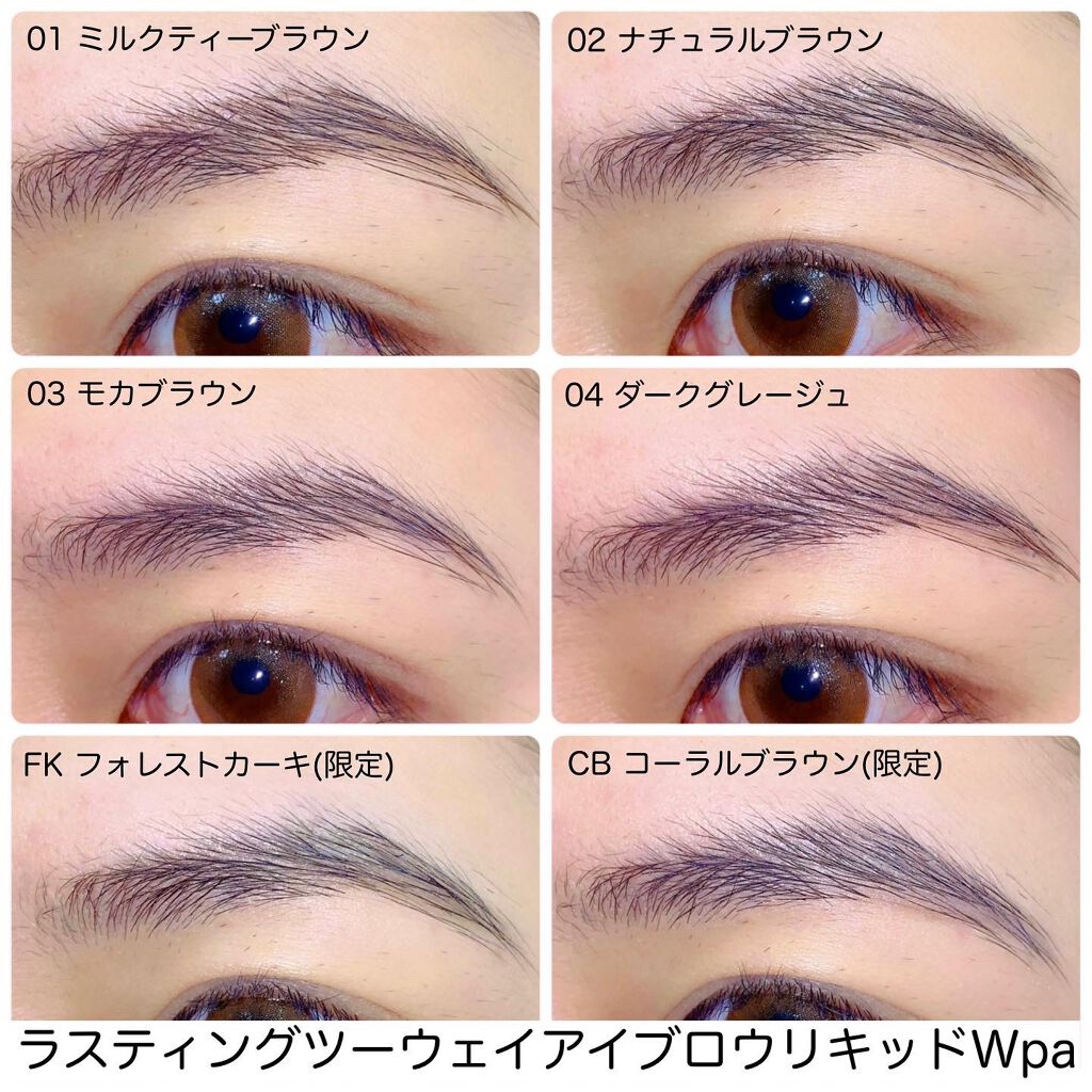 ニュアンスブロウマスカラ/K-パレット/眉マスカラを使ったクチコミ(7枚目)