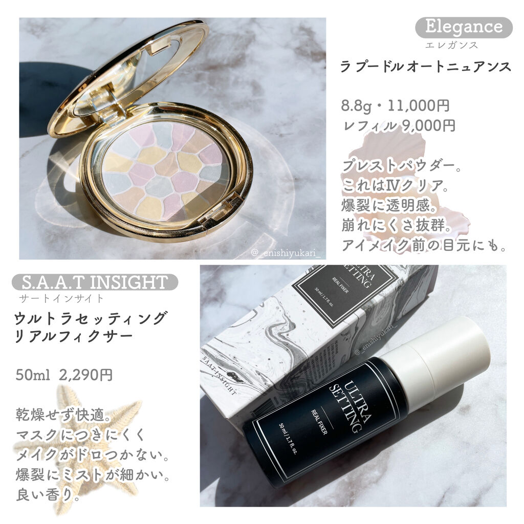 スマッジプルーフ アイシャドーベース/NARS/アイシャドウベースを使ったクチコミ（3枚目）