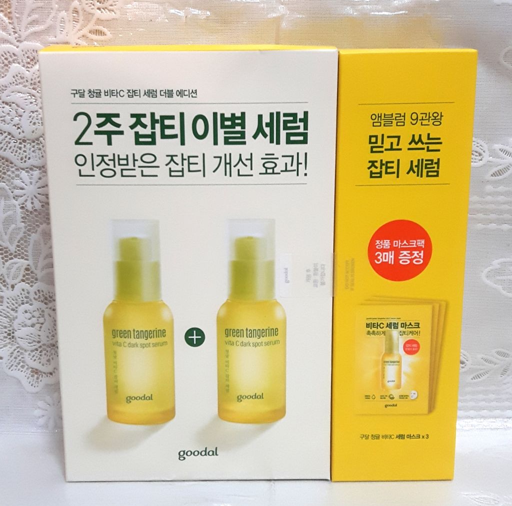 グーダル ビタCクリームインテンス/goodal/フェイスクリームを使ったクチコミ（1枚目）