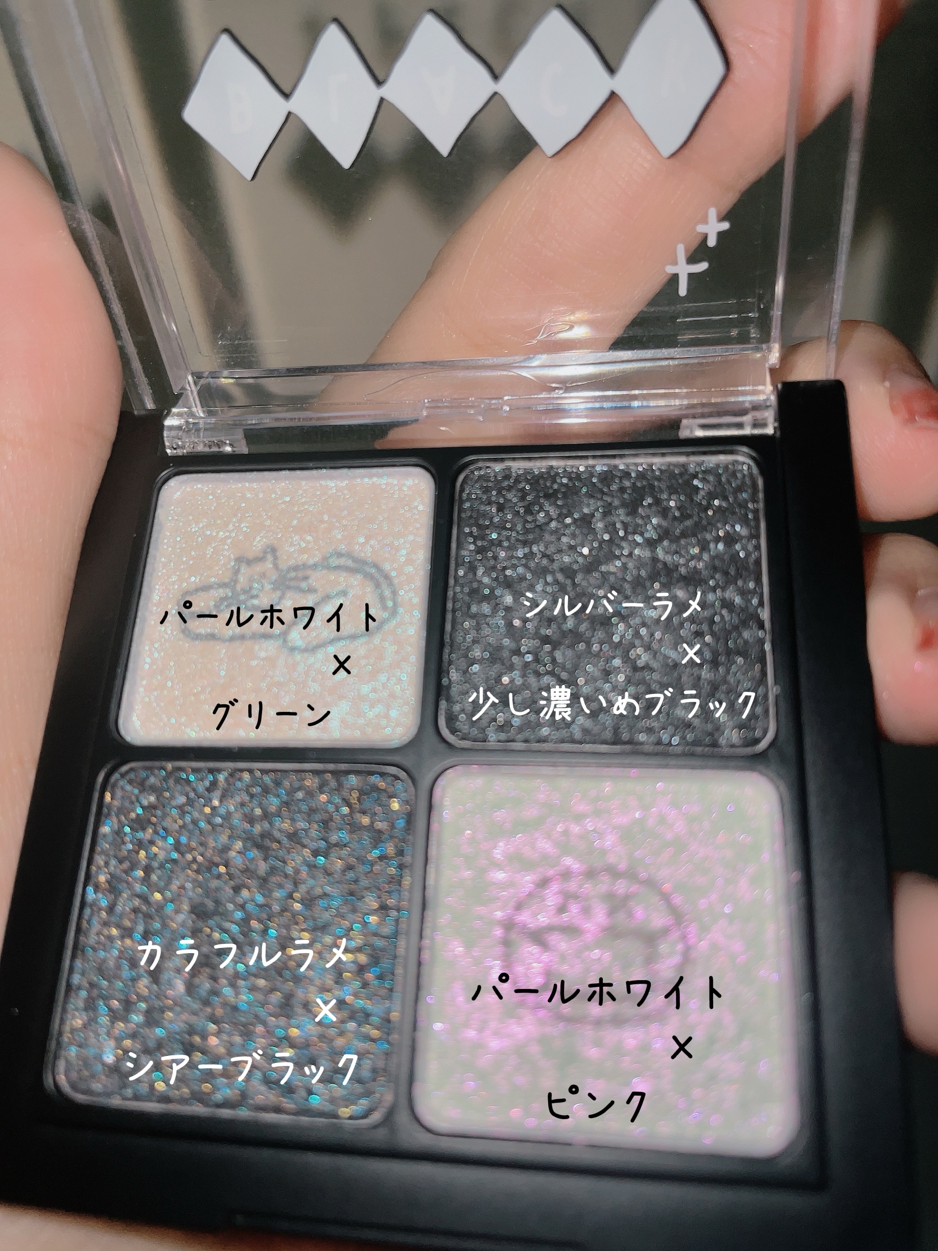 ベターザンアイズ/rom&nd/アイシャドウパレットを使ったクチコミ（2枚目）