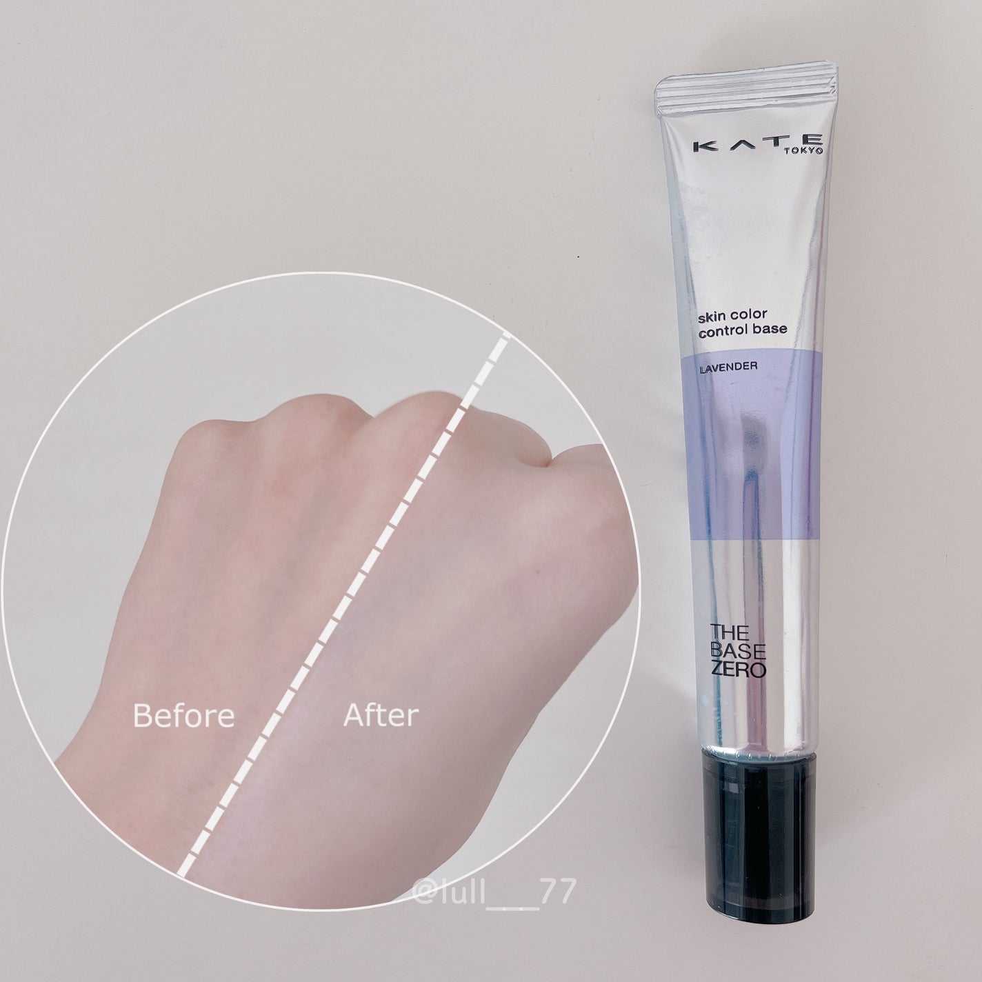 スキンカラーコントロールベース/KATE/化粧下地を使ったクチコミ(1枚目)