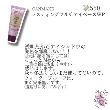 コンパクトスタイラー/TANGLE TEEZER/ヘアブラシを使ったクチコミ(3枚目)