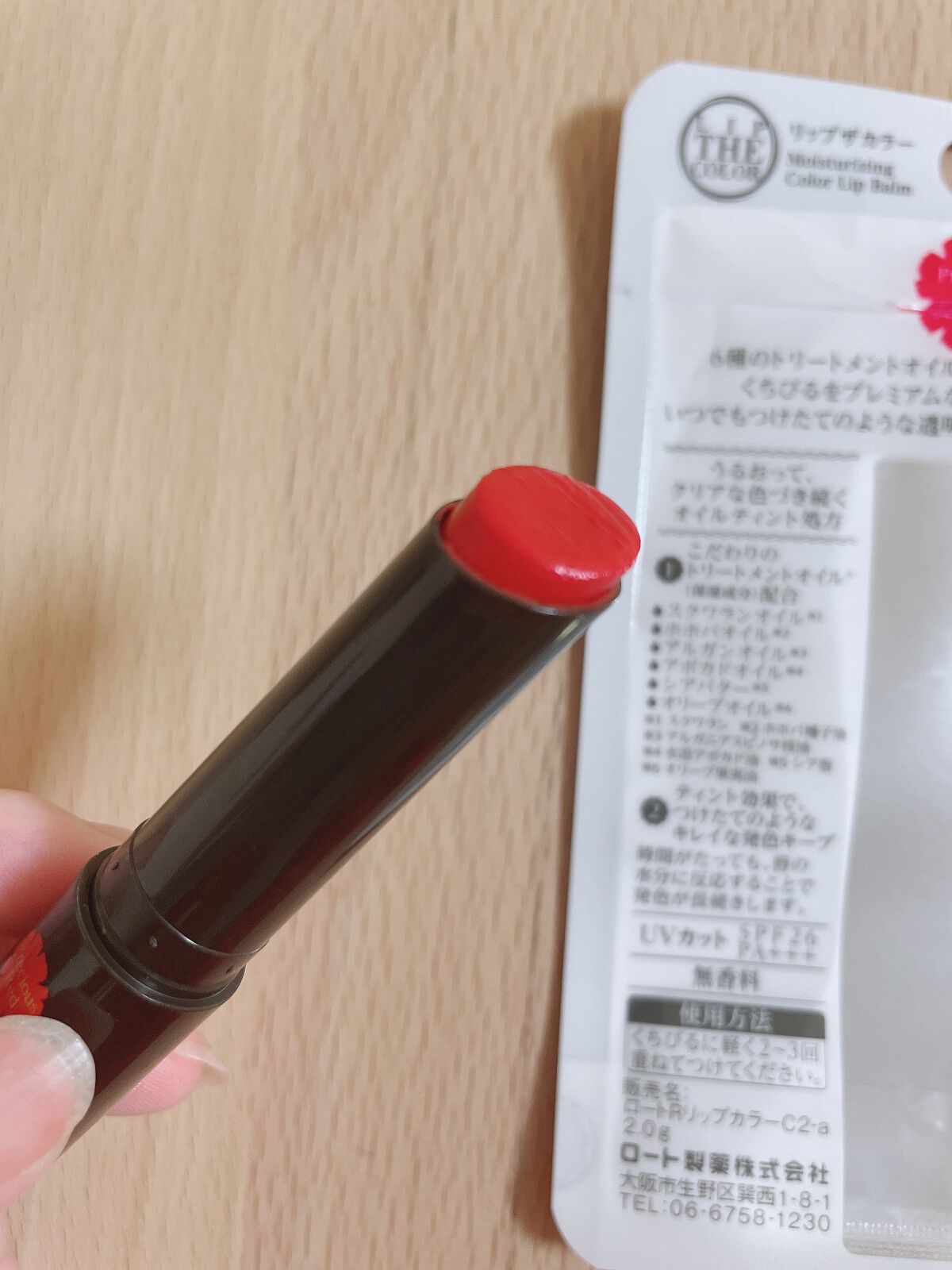 リップザカラー/リップザカラー/口紅を使ったクチコミ(2枚目)