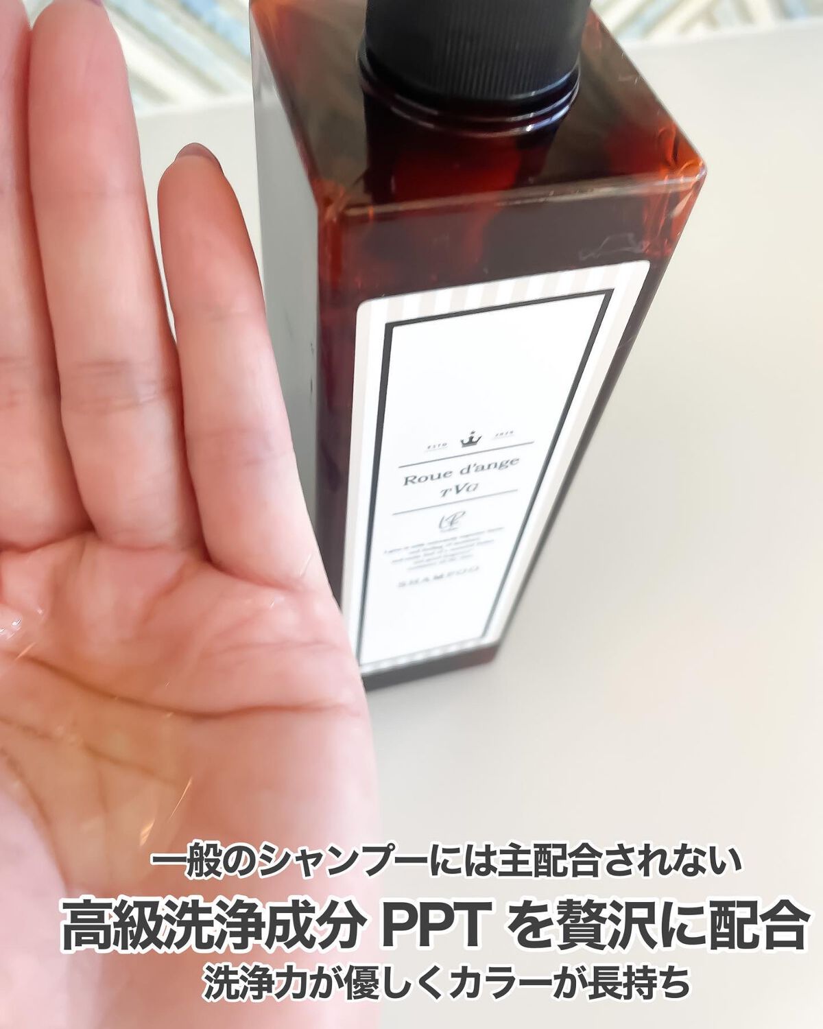 フレグランスシャンプー＆トリートメント/ルダンジュ/シャンプー・コンディショナーを使ったクチコミ（2枚目）