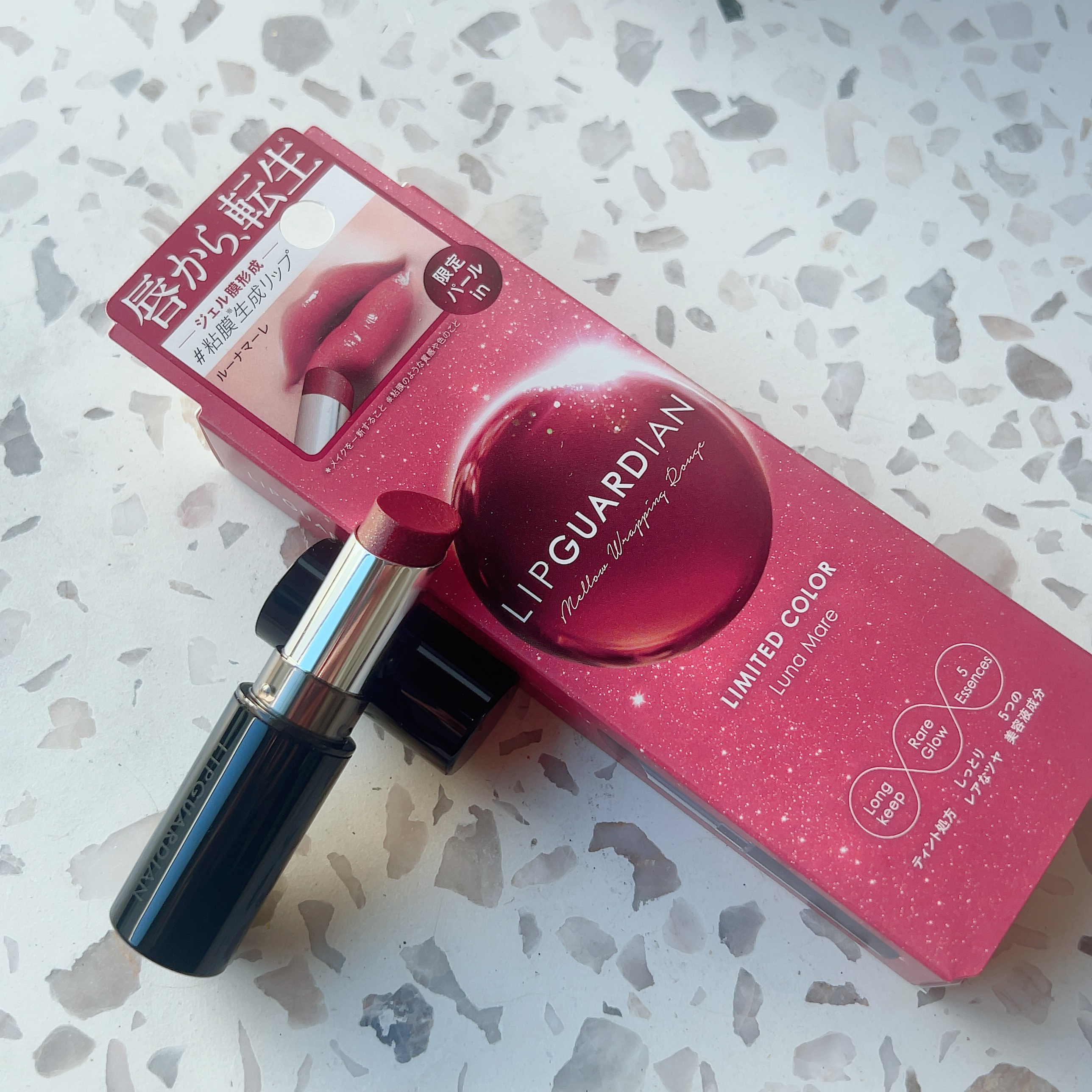 メロウラッピングルージュ/LIPGUARDIAN/口紅を使ったクチコミ（1枚目）