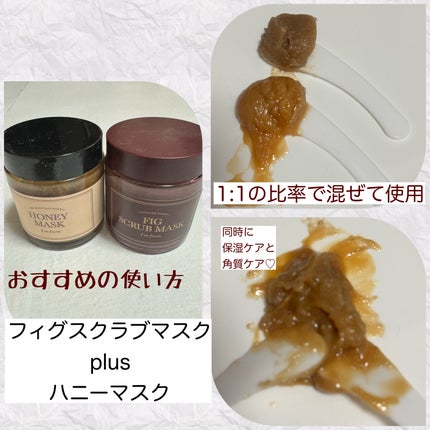 ハニーマスク/I'm from/洗い流すパック・マスクを使ったクチコミ(5枚目)