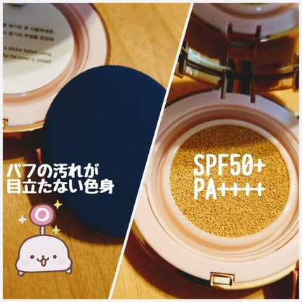 ピンクティーツリーカバークッション/APLIN/クッションファンデーションを使ったクチコミ(2枚目)