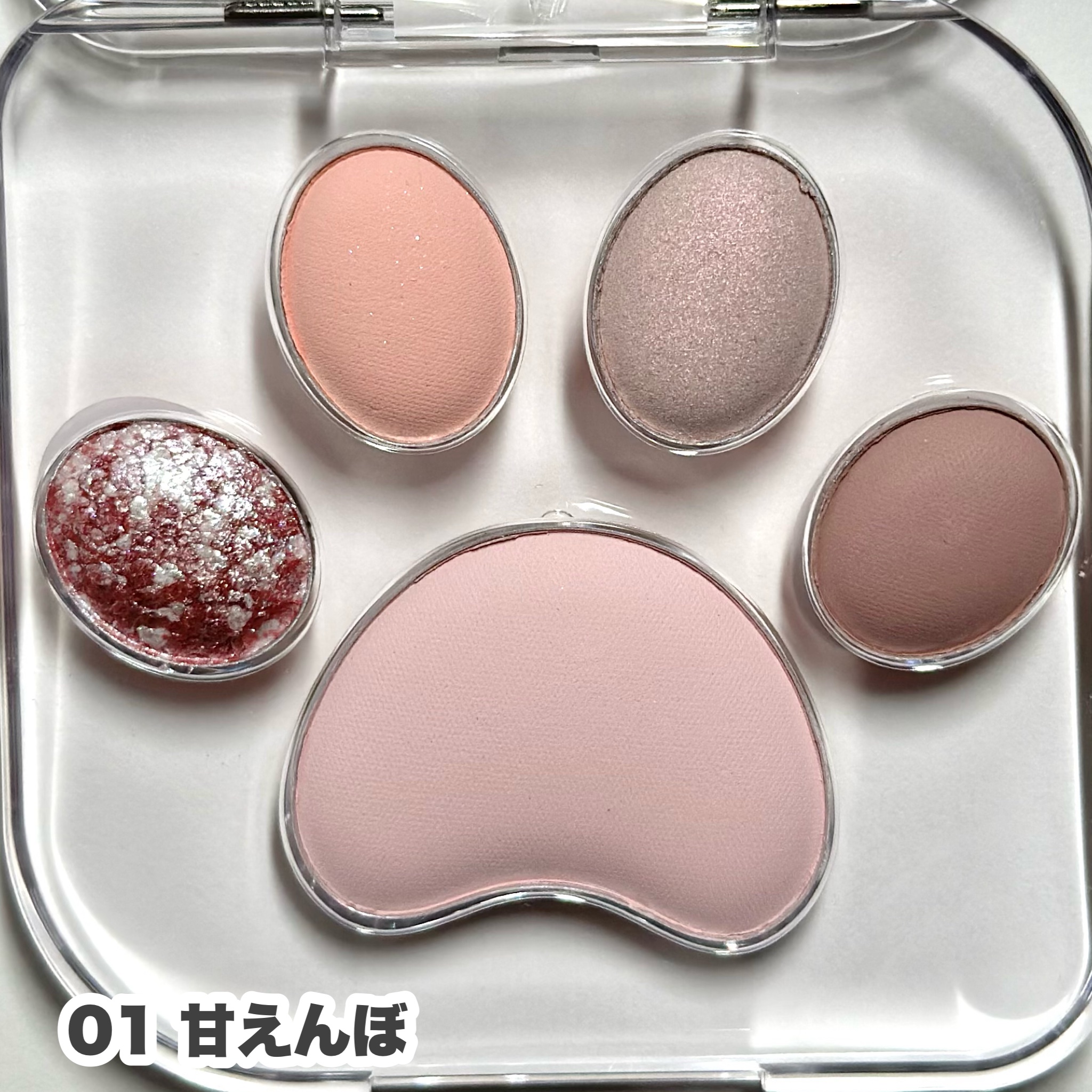 ミャオパウズアイシャドウパレット/MilleFée/アイシャドウパレットを使ったクチコミ（3枚目）